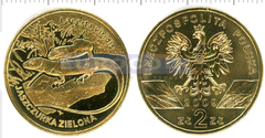 Польша 2 злотых 2009 Зелёная ящерица