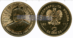 Польша 2 злотых 2011 Беатификация