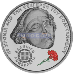 Греция 6 евро 2023 Восстание в Афинах