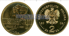 Польша 2 злотых 2009 Вестерплатте