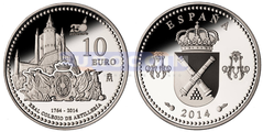Испания 10 евро 2014 Школа артиллерии