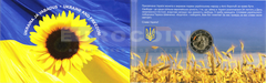 Эстония 2 евро 2022 Свобода BU