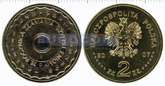 Польша 2 злотых 2007 Энигма