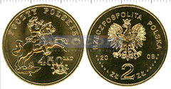 Польша 2 злотых 2008, 450 лет Почте Польши