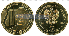 Польша 2 злотых 2010 Твардовский