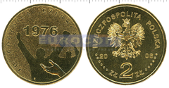 Польша 2 злотых 2006  Июнь 1976