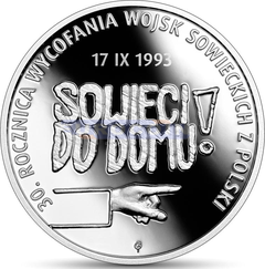 Польша 10 злотых 2023 Вывод Советской Армии из Польши