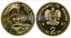 Польша 2 злотых 1997 Стефан Баторий