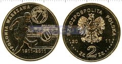 Польша 2 злотых 2011 Полония Варшава