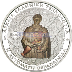 Греция 10 евро 2023 Слуга Филона