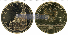 Польша 2 злотых 2007 Пшемысль 