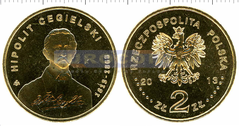 Польша 2 злотых 2013 Ипполит Цегельский