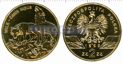 Польша 2 злотых 1999 Волк