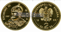 Польша 2 злотых 1998 Сигизмунд III Ваза