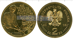 Польша 2 злотых 2008 Поляки в Америке