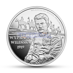 Польша 10 злотых 2019 Наступление на Вильнюс