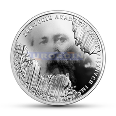 Польша 10 злотых 2019 Академия