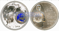 Финляндия 20 евро 2010 Дети и творчество BU