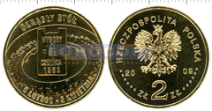 Польша 2 злотых 2009 Выборы 1989 года