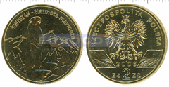 Польша 2 злотых 2006 Cурок
