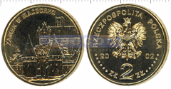 Польша 2 злотых 2002 Замок в Мальборке