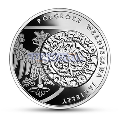 Польша 20 злотых 2015 Владислав II Ягайло