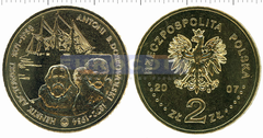 Польша 2 злотых 2007 Путешественники