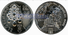Словакия 20 евро 2014 Опаловые шахты