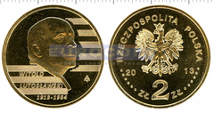 Польша 2 злотых 2013 Витольд Лютославский