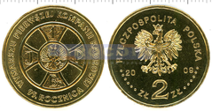 Польша 2 злотых 2009 Первая компания