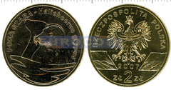 Польша 2 злотых 2007 Тюлень