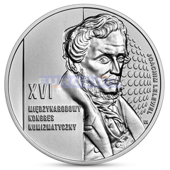 Польша 50 злотых 2022 Нумизматический конгресс