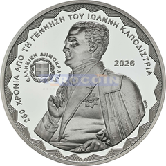 Греция 10 евро 2026 Иоанн Каподистрии