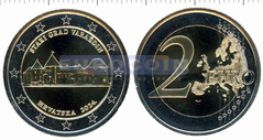 Хорватия 2 евро 2024 Вараждин