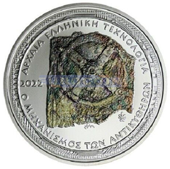 Греция 10 евро 2022 Стариный механизм