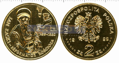 Польша 2 злотых 1999 Ян Лаский