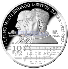 Мальта 10 евро 2022 Гимн Мальты