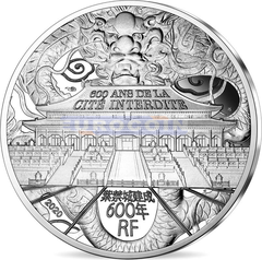 Франция 10 Евро 2020 Запретный город