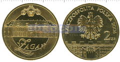 Польша 2 злотых 2006 Жагань