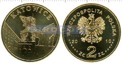 Польша 2 злотых 2010 Катовице