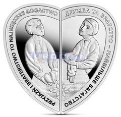 Польша 10 злотых + 10 гривен 2023 Дружба и братство