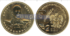 Польша 2 злотых 2003 Яцек Мальчевский