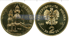 Польша 2 злотых 2010 Кшешув