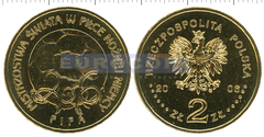 Польша 2 злотых 2006 Футбол
