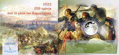 Греция 5 евро 2023 Битва при Карпениси
