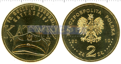 Польша 2 злотых 2010 Катынь