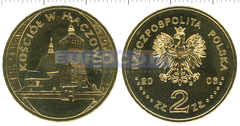 Польша 2 злотых 2006 Церковь в Хачуве
