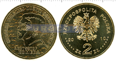 Польша 2 злотых 2010 Комеда