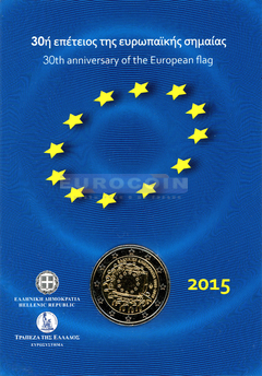 Греция 2 евро 2015, 30 лет флагу BU
