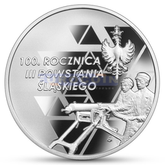 Польша 10 злотых 2021 Силезское восстание